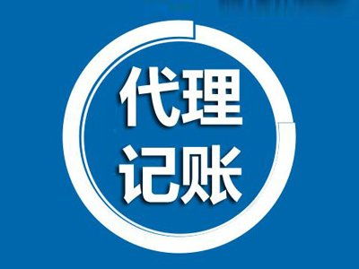 便捷獲取武漢黃陂食品衛生經營許可證，睿升信達助您無憂辦理工商注冊與代理記賬